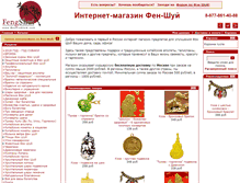 Tablet Screenshot of bezproblem.com